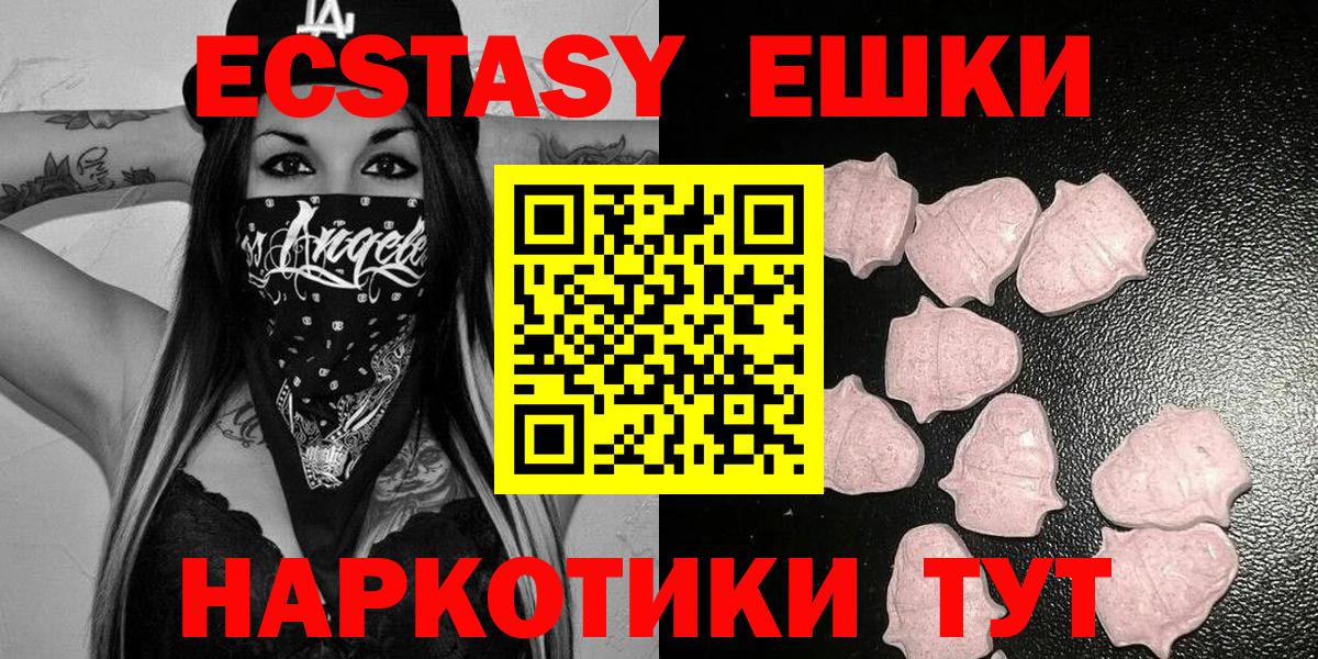 NBOMe  Канабис  Саратов  ЭКСТАЗИ  ГАШ  Меф кристаллы  Вход с VPN  МЕФ  КОКАИН 