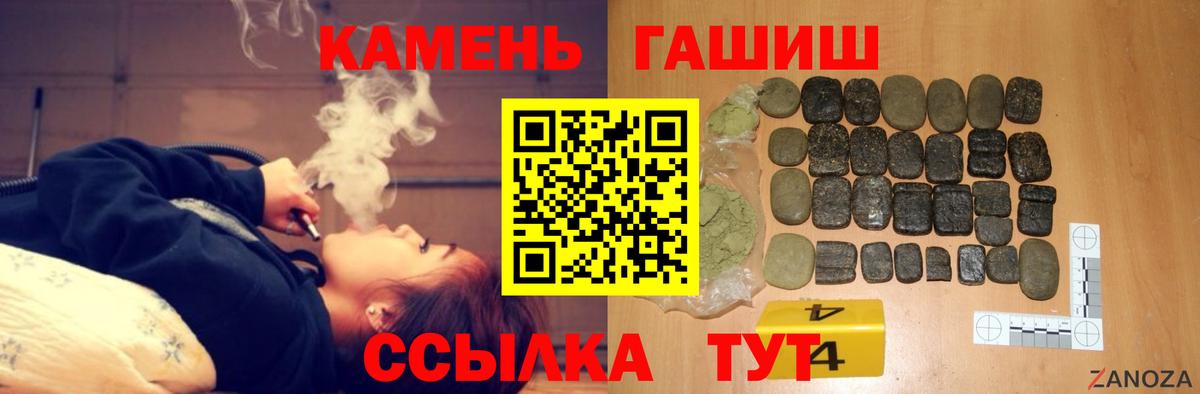 Саратов  ГАШИШ ice o lator  Вход с VPN  ГАШ индика сатива 