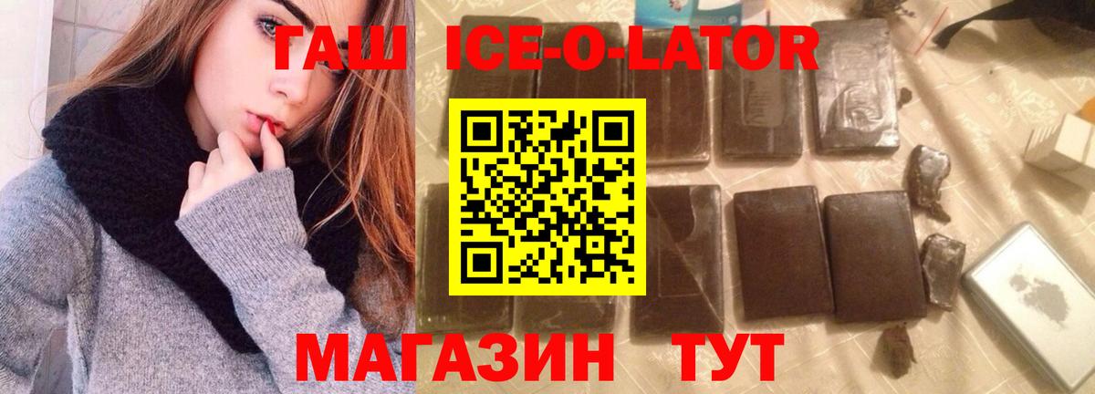 Гашиш гашик  ГАШИШ  Саратов  ГАШИШ гашик 