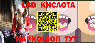 соль ск Боровичи