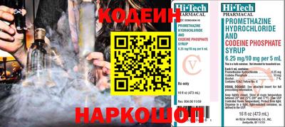 кокаин перу Брянск