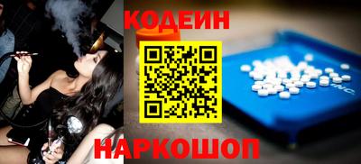соль ск Боровичи