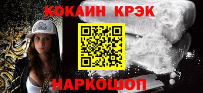 мяу мяу кристалл Абакан