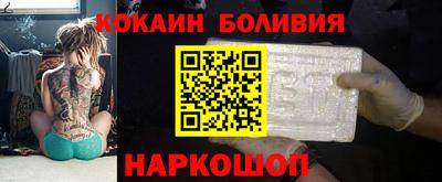 соль ск Боровичи