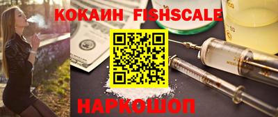 соль ск Боровичи