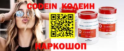 кокаин перу Брянск