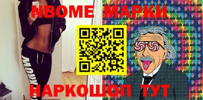 соль ск Боровичи
