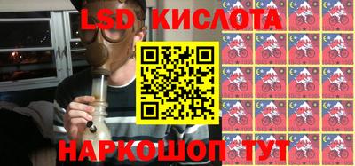 твердый Абинск