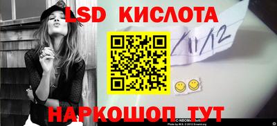соль ск Боровичи