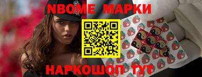 mdma Братск