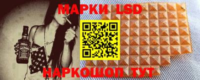 соль ск Боровичи