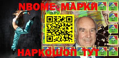 mdma Братск