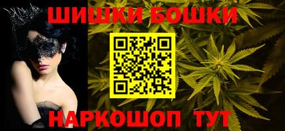 mdma Братск