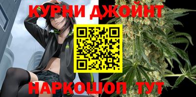 дистиллят марихуана Азнакаево