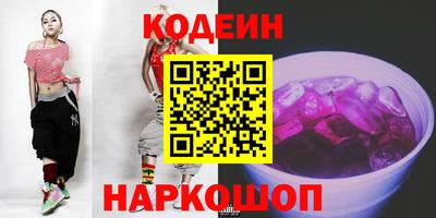кокаин перу Брянск