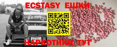 кокаин перу Брянск