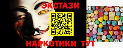 кокаин перу Брянск