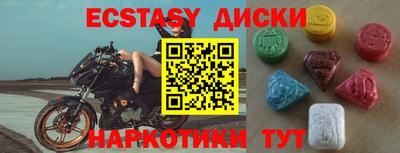 кокаин перу Брянск