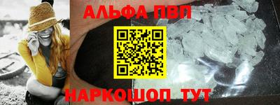 соль ск Боровичи