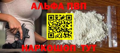соль ск Боровичи