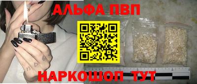 кокаин перу Брянск
