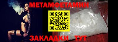 mdma Братск