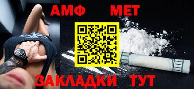 соль ск Боровичи