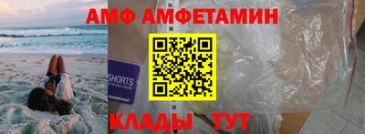 мяу мяу кристалл Абакан