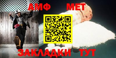 мяу мяу кристалл Абакан