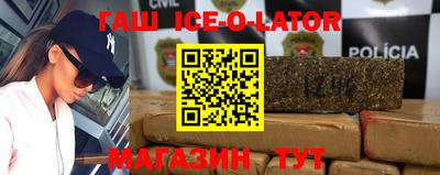 соль ск Боровичи