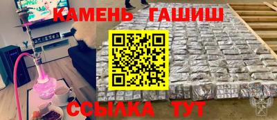 соль ск Боровичи