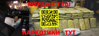 мяу мяу кристалл Абакан