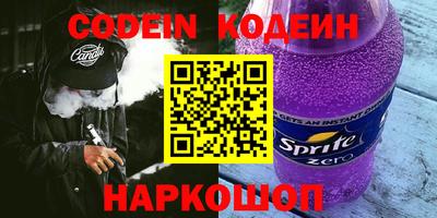 кокаин перу Брянск
