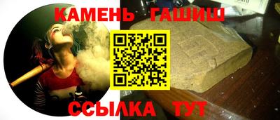 твердый Абинск