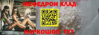 кокаин перу Брянск