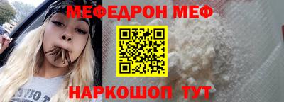 кокаин перу Брянск