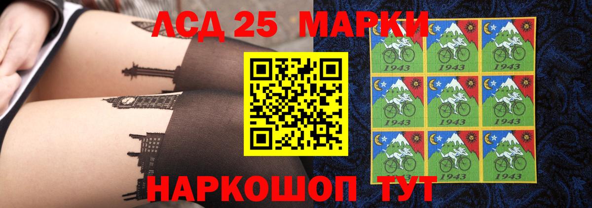 ЛСД экстази ecstasy  LSD-25 экстази  Саратов  ЛСД экстази кислота  Вход с VPN 