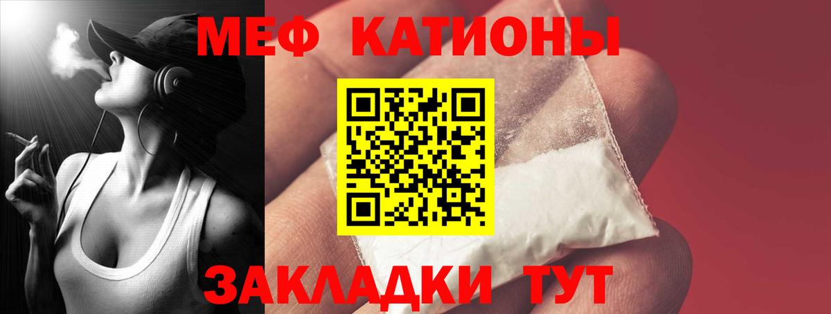 МЕФ мука Саратов