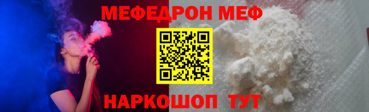 МЕФ 4 MMC  Саратов 