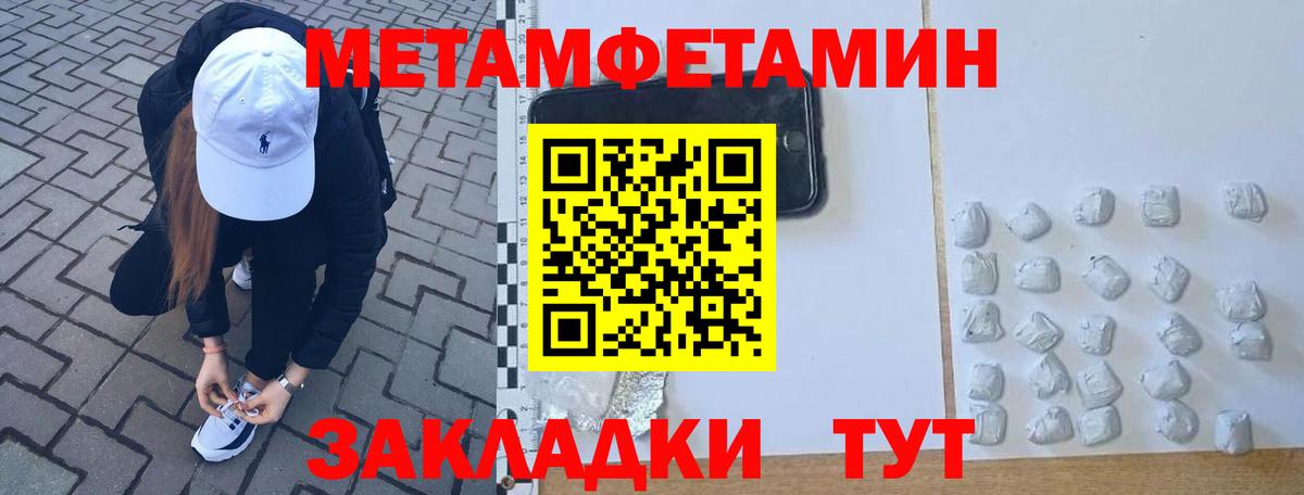 Первитин винт  Первитин винт  Саратов  Вход с VPN 
