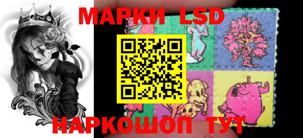 Марки NBOMe 1,8мг  Вход с VPN  Саратов  Марки N-bome  Марки NBOMe 1,8мг 