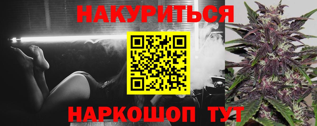 Шишки марихуана семена  Бошки Шишки VHQ  Саратов  Шишки марихуана план 