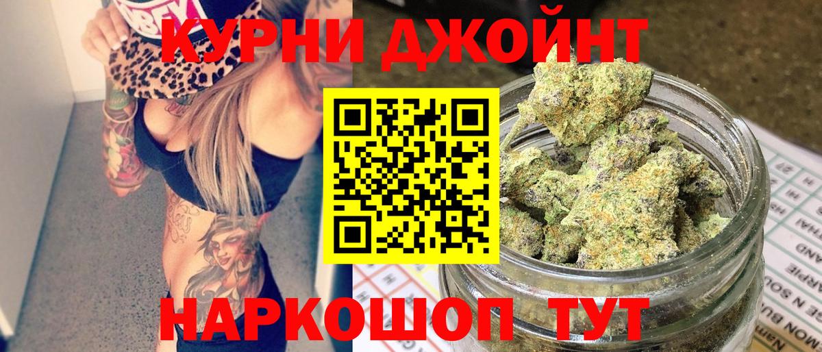 Бошки марихуана планчик Саратов
